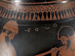 Pelike de Figuras Rojas
